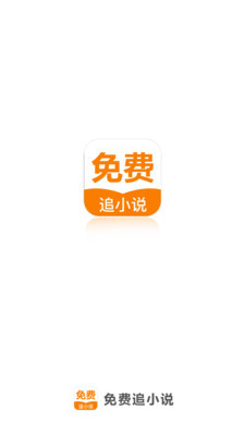 亚搏官网app下载